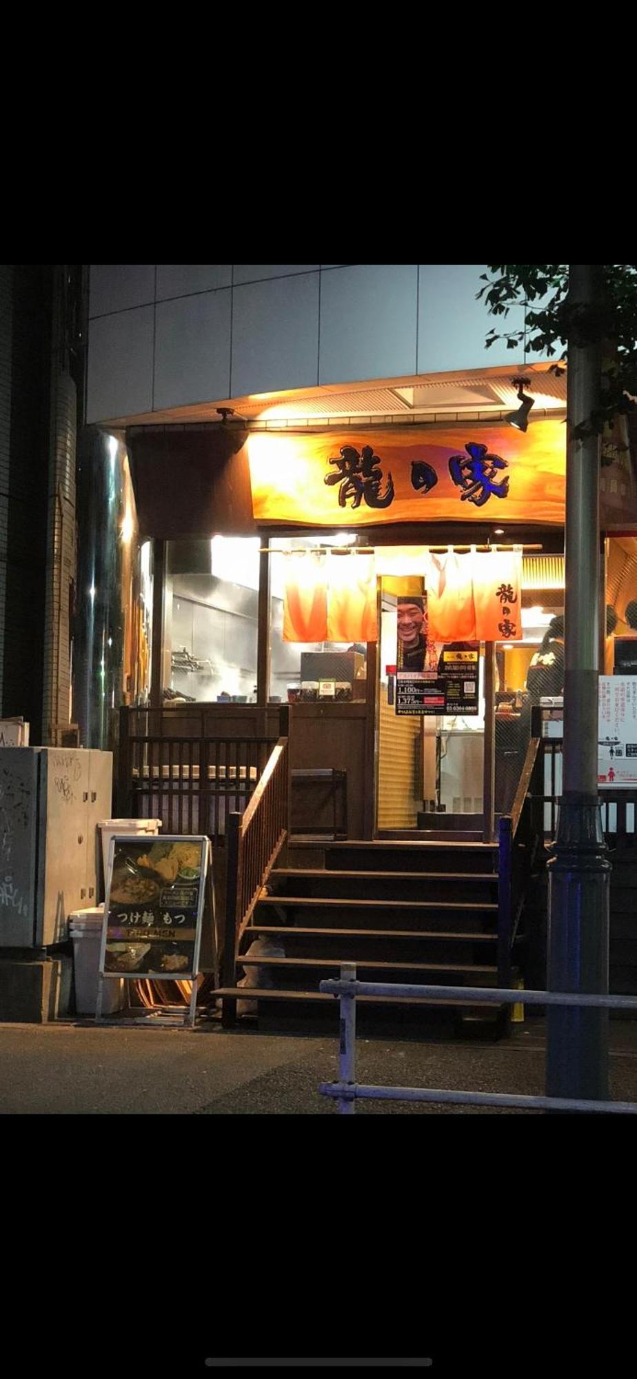 新宿庭院の屋-Shinjuku Garden Home -28 Square Meters King Size Bed Garden Room Tóquio Exterior foto